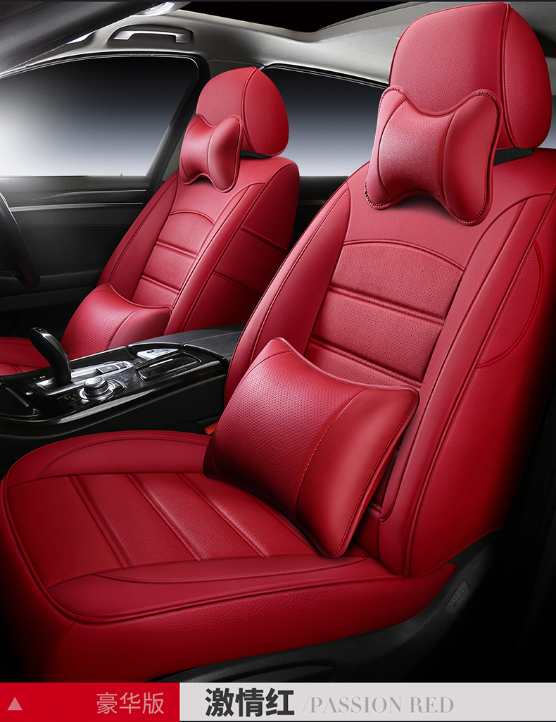 敬平皮汽车座套北京现代瑞纳悦动ix3