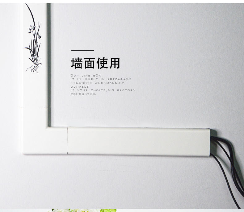 《自粘式电源线遮挡条 装饰创意美化收纳保护 地面墙面遮挡物理线器