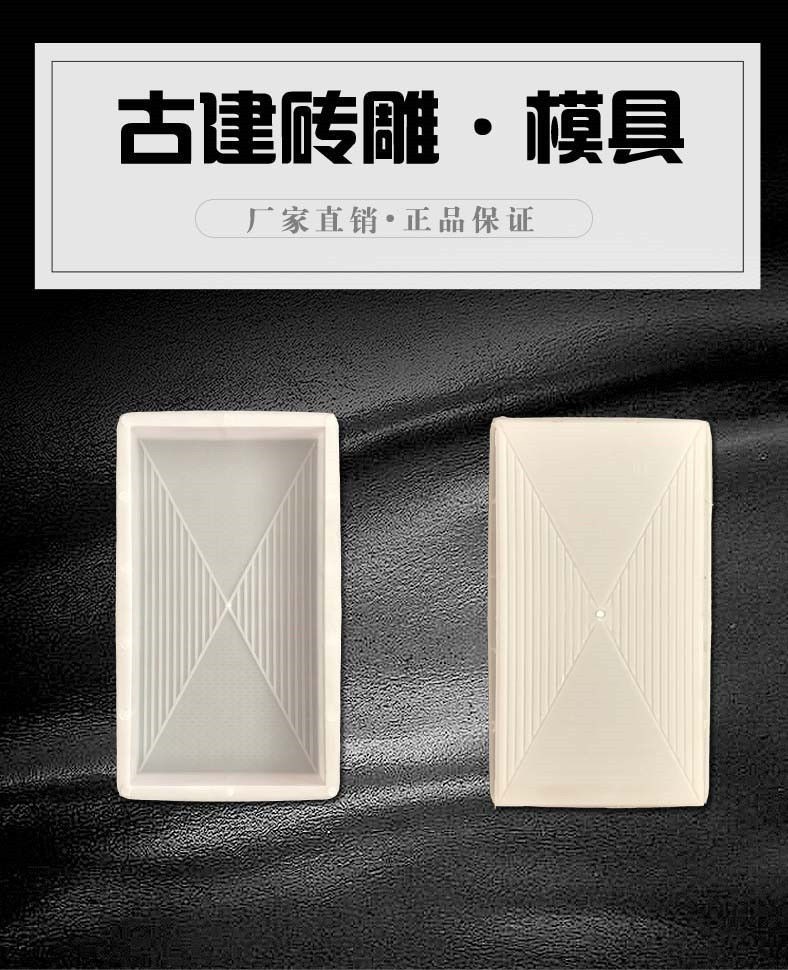 混凝土条纹地砖模具庭院公园水泥彩砖防滑花纹砖面包砖塑料模具