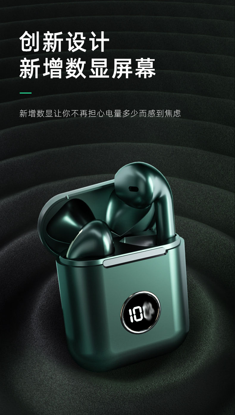 铂典(polvcdg)蓝牙耳机x1 铂典(polvcdg)蓝牙耳机无线半入耳式带数显