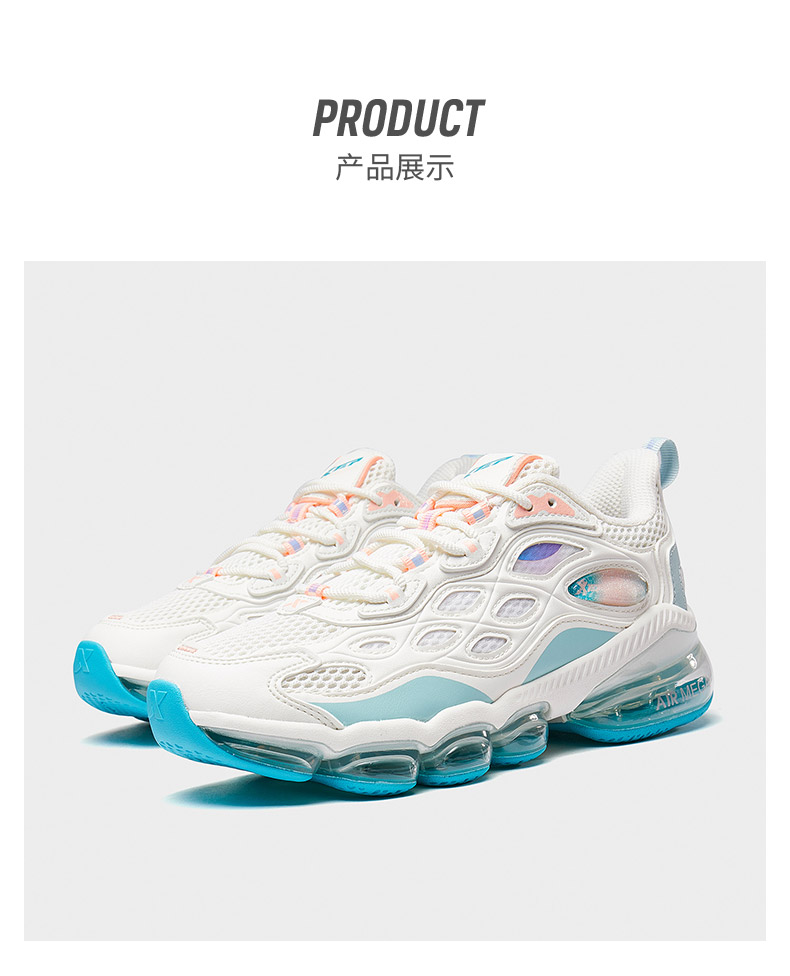 特步女鞋跑鞋气垫鞋airmega20减震跑步鞋休闲运动鞋女