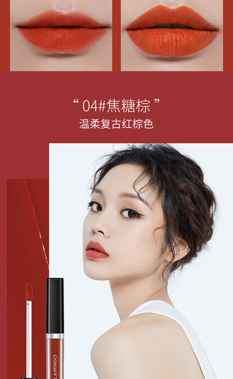 火烈鸟(flamingo)唇蜜 火烈鸟不专情的唇釉盒 李佳琦推荐唇釉5支套盒