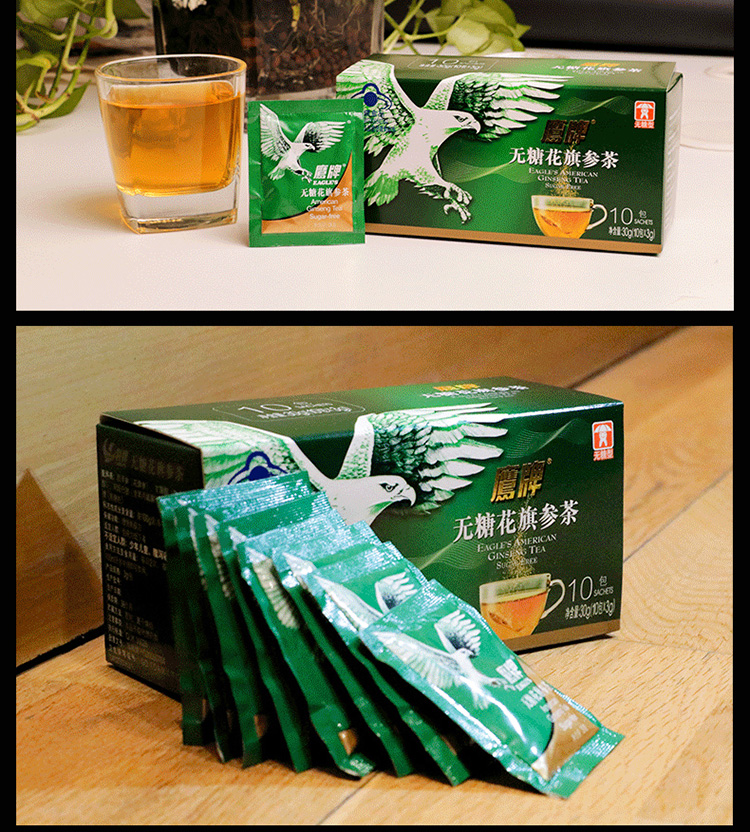 鹰牌(pro&eagle)无糖花旗参茶60g (3g*10包*2)西洋参 盒装 西洋参茶