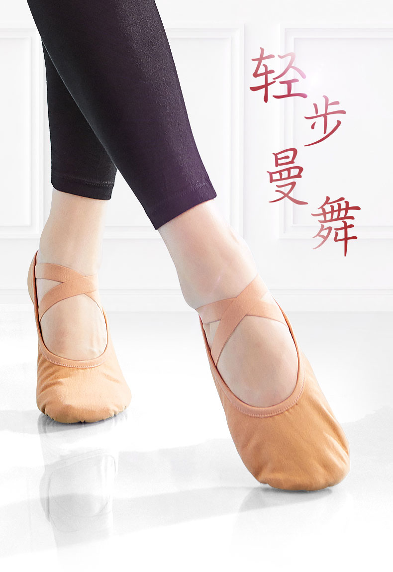 都趣芭蕾舞鞋 免系带舞蹈鞋女红色女中国舞软底猫爪练功鞋形体跳舞
