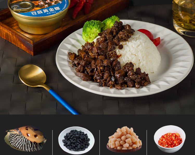 濠甲豆豉黄金螺 原味鲜香黄螺酱即食豆豉螺粒酱拌面拌饭160克*2罐