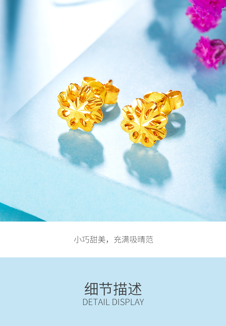 梦金园k金耳钉花开半夏18k金耳饰金750彩金耳饰女士定价款