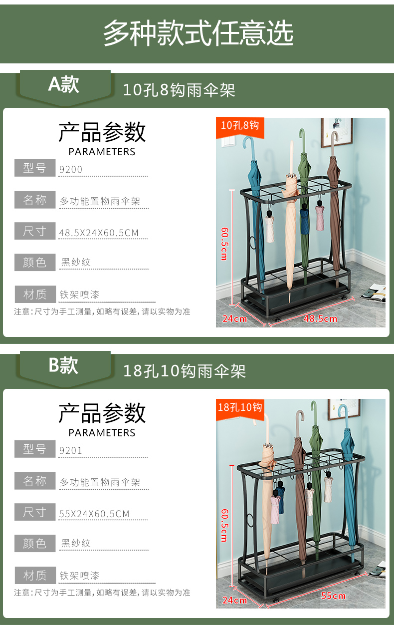 蜗家雨伞架收纳架家用酒店大堂商用雨伞收纳桶门口放置神器挂放伞架子