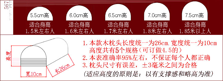 超级新品 顾致 梧桐保健原木枕牵引修复矫正颈椎专用护颈枕磁疗理疗硬