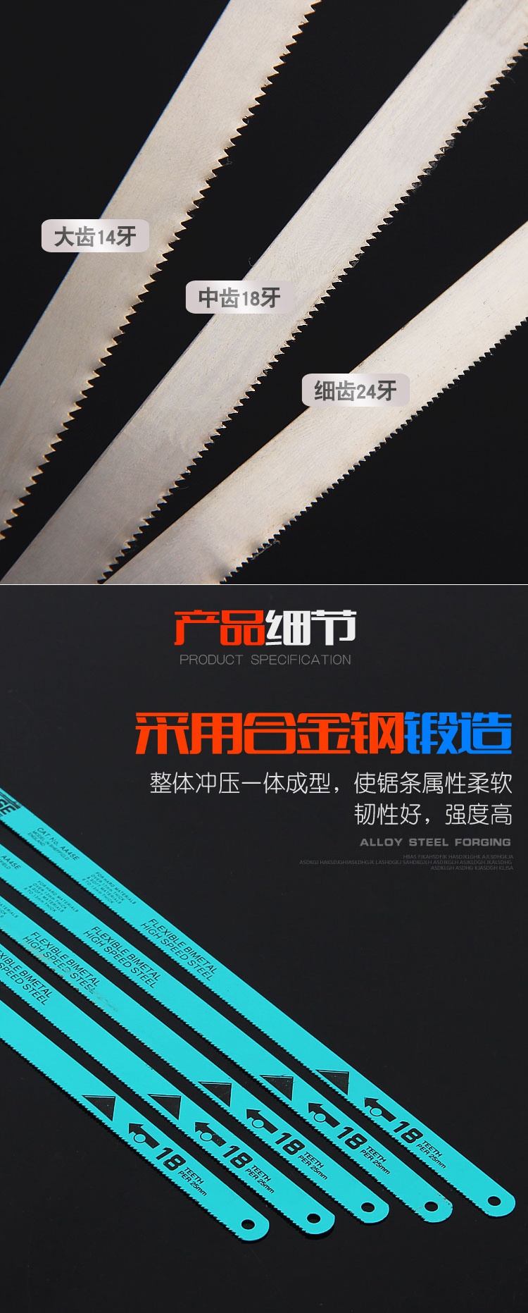 闪电客锉,刨,锯sdk585635527613 钢锯条手工金属切割手用细齿锯齿小铁