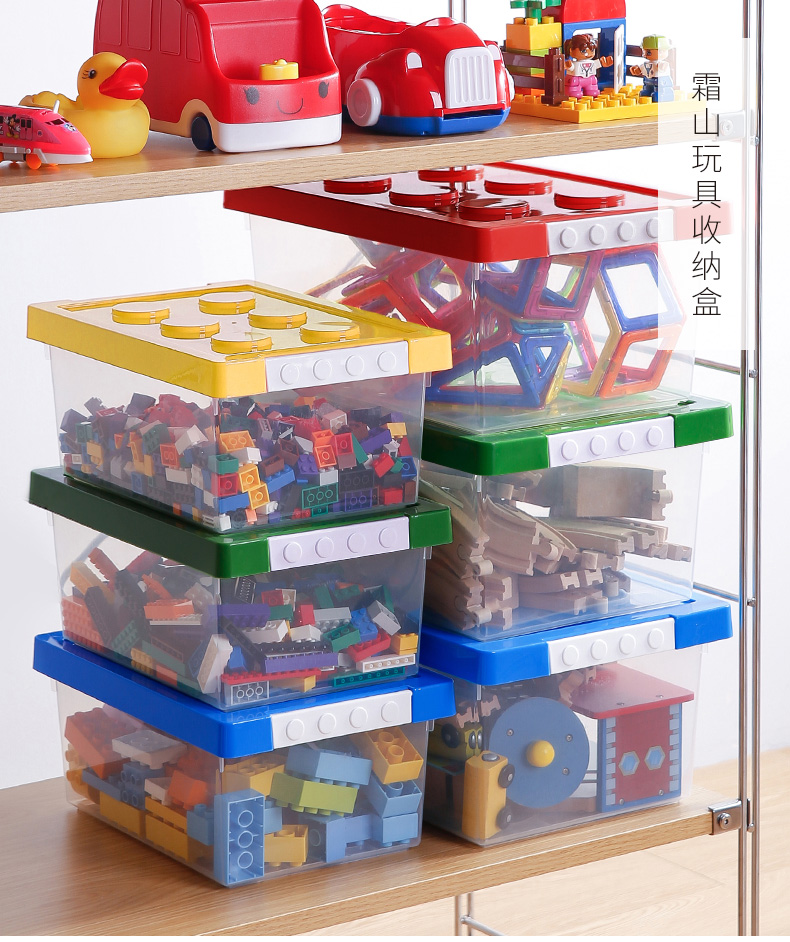 景荣乐高玩具收纳箱儿童积木分类整理箱零食收纳盒透明塑料储物箱中号