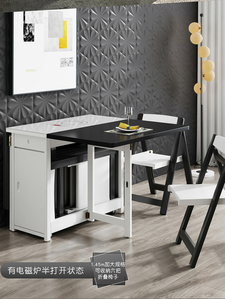 超级新品 梦引 电磁炉餐桌伸缩餐桌现代简约桌折叠餐桌椅组合小户型