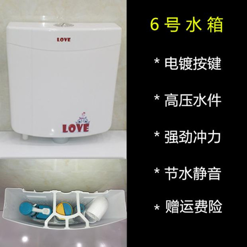厕所卫生间水箱蹲便器冲水箱加厚马桶冲水箱家用挂墙式节能冲力大