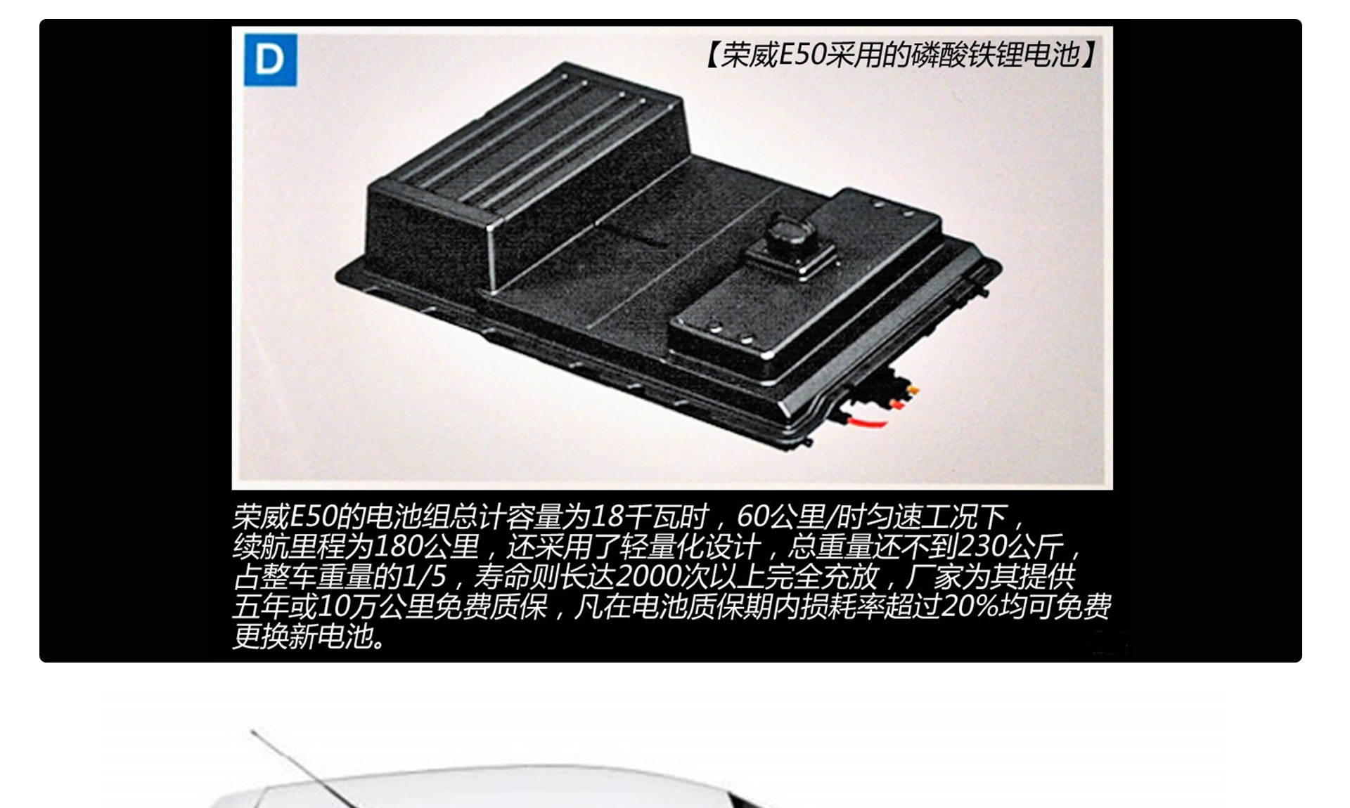 婉晨电动车 上汽荣威e50成人新能源电动家用代步车观光高速锂电池上牌