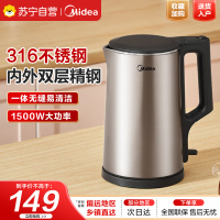 美的(Midea)电水壶 MK-PJ17A01热水壶烧水壶1.7L容量电水壶