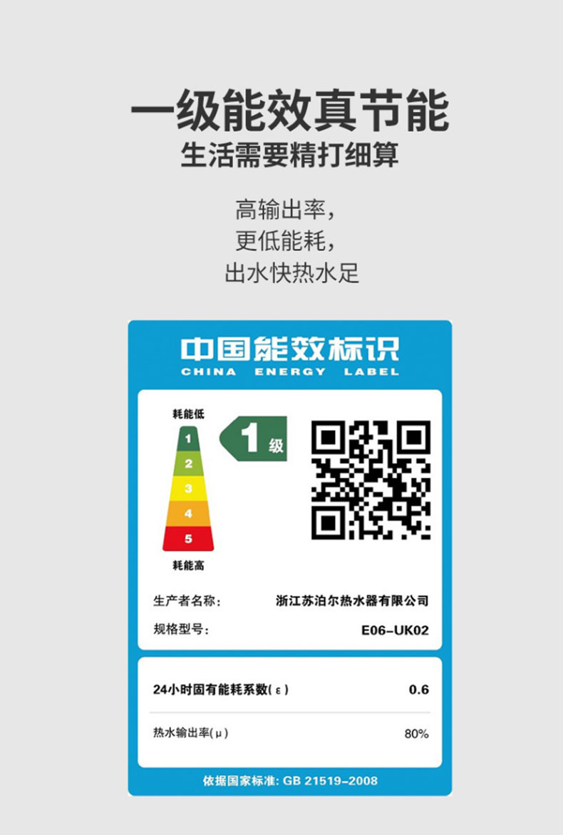 苏泊尔(supor)6.