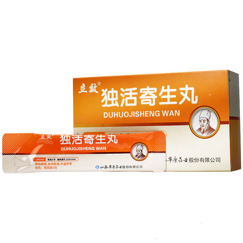 立效 独活寄生丸 6g*6袋
