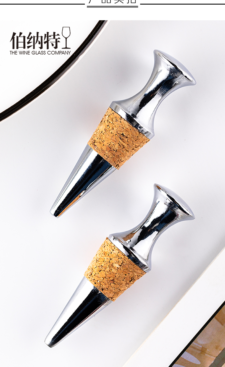 红酒塞抽真空瓶塞红酒瓶塞子软木塞家用葡萄酒瓶塞密封塞红酒瓶盖