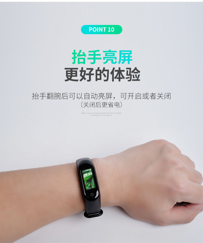 m4智能手环血压心率运动手环男女彩屏防水计步手环表红色迪程