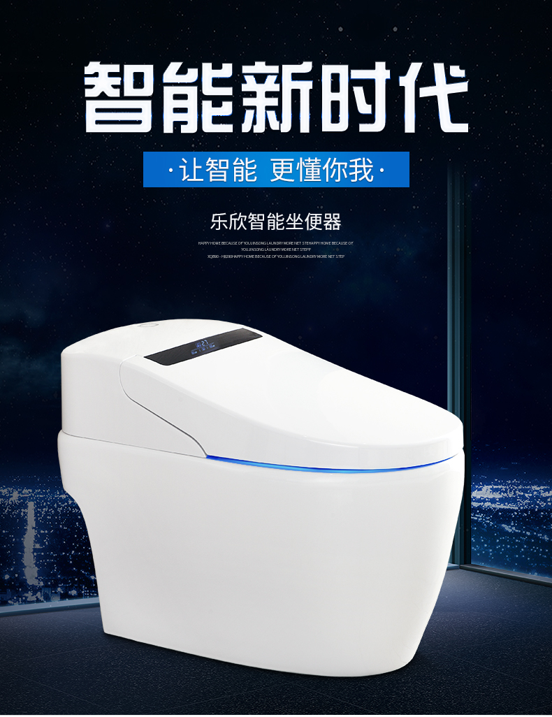 帝王洁具智能坐便器纯平坐便器硅藻泥除臭智能马桶六重安全保护无水箱