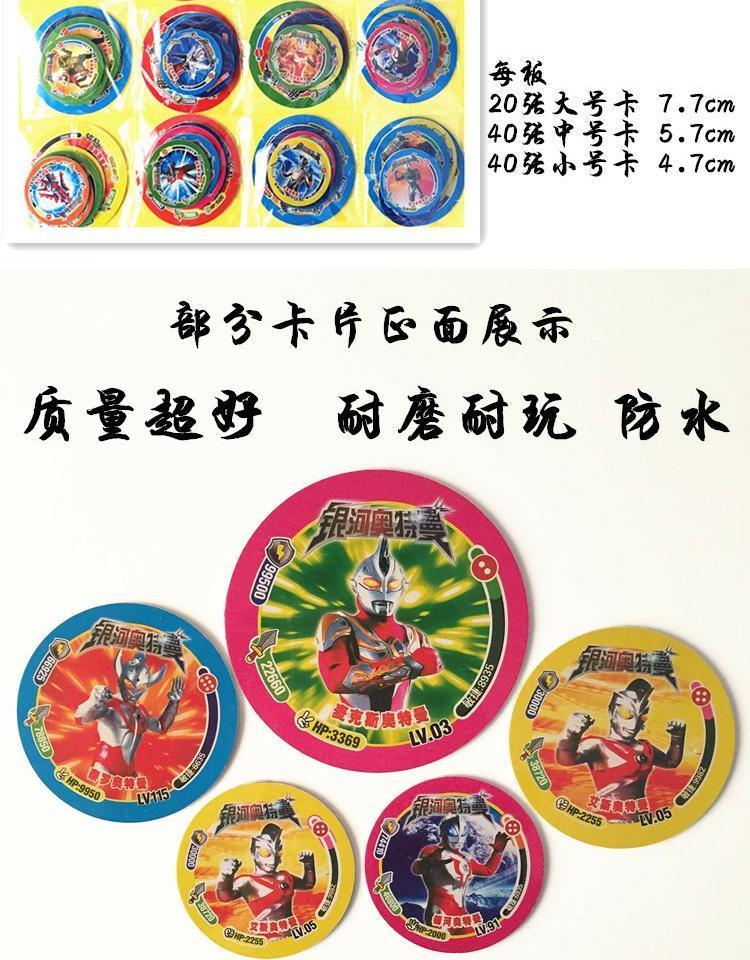 大小铁卡王锗荣耀铁卡铁制圆卡片铁牌塑料大中小圆卡绝地求生卡王者