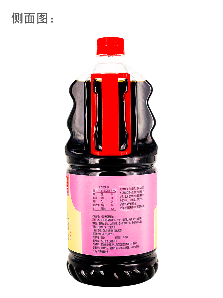 加加酱油减盐味极鲜减盐生抽减盐酱油薄盐生抽淡盐酱油19升