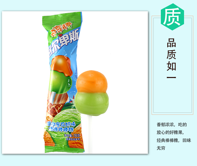 马特维(matewei)糖果 阿尔卑斯棒棒糖双享棒支喜糖硬糖水果糖儿童食大