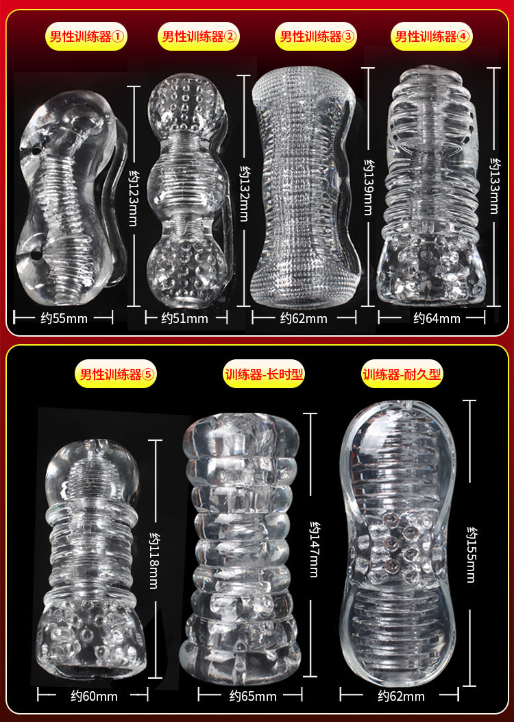 取悦男性用品取悦男性训练器男士阴茎训练器男用自慰器具手动飞机杯阴茎套环震动按摩器男性锻炼器提升耐力男性 系列成人情趣性用品 价格图片品牌报价 苏宁易购景盘成人用品专营店