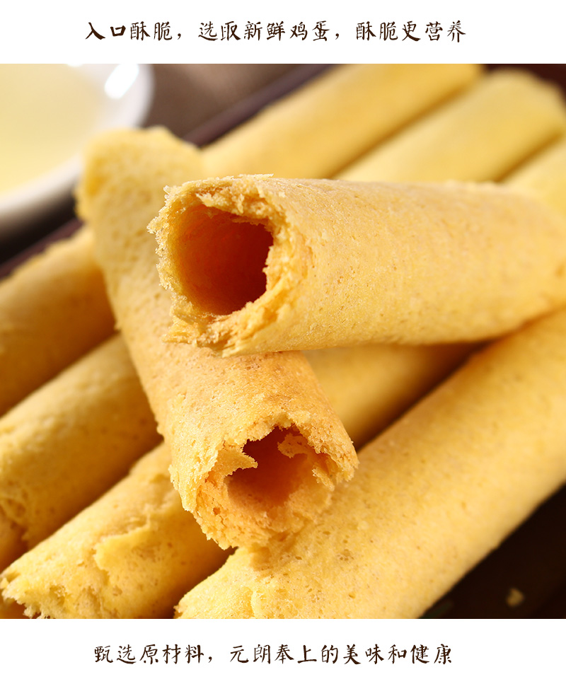元朗蛋卷王908g罐装广式原味鸡蛋卷香港风味新年节日送礼传统休闲饼干