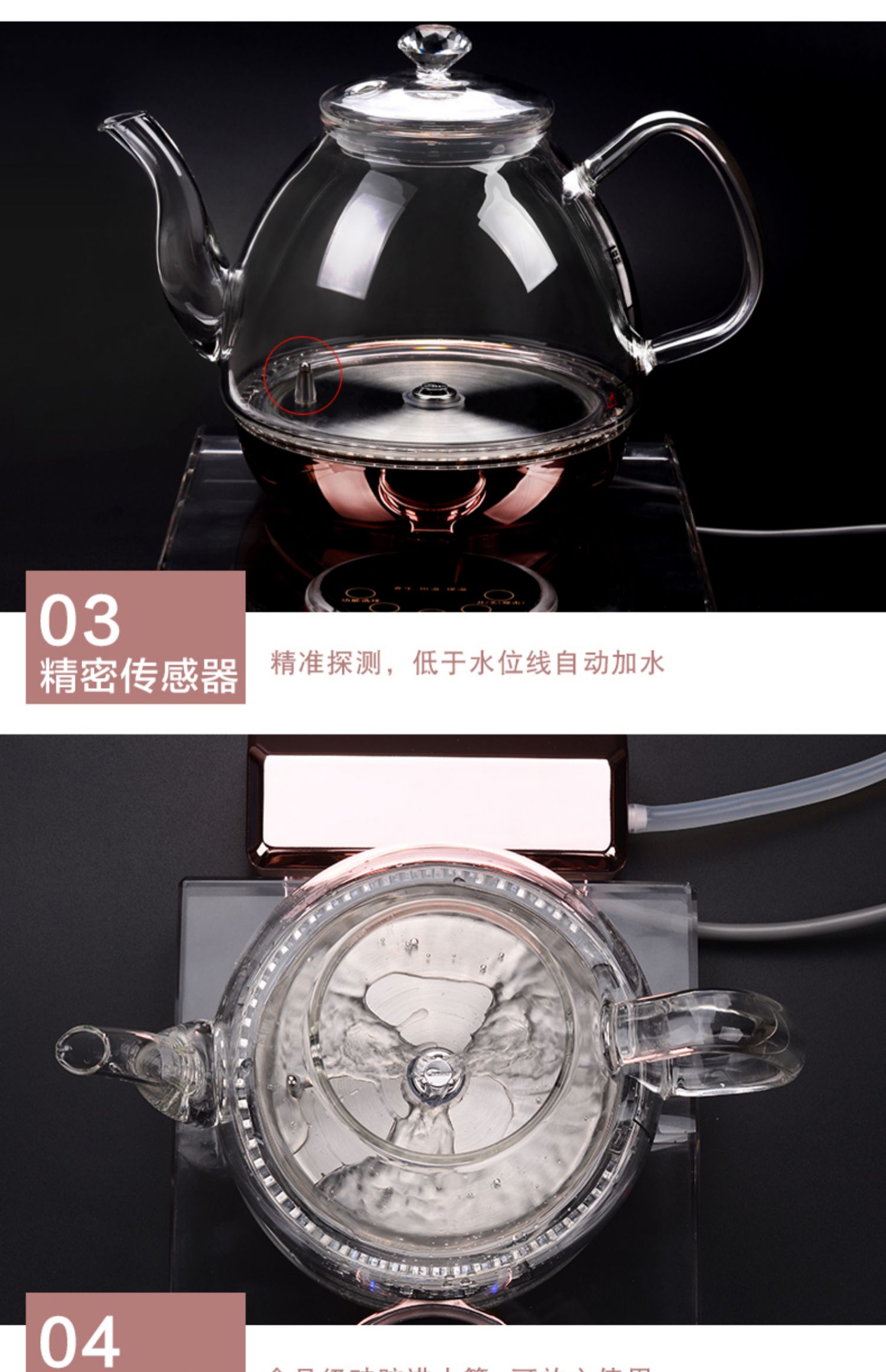 【封后(fenghou)烧水壶988】 玉焰全自动上水电热水壶智能家用玻璃