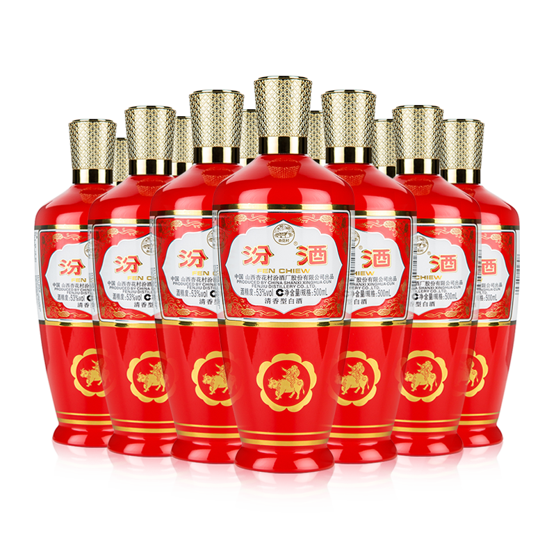 山西汾酒 出口型(精酿)红玻汾 红瓷 53度500ml清香型白酒 收藏