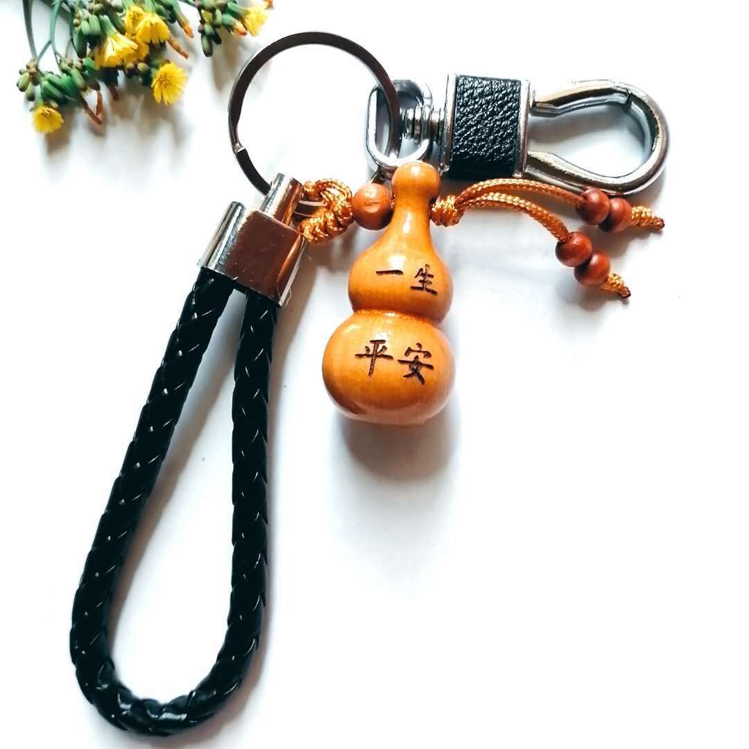 祝福语桃木钥匙扣个性男士腰挂中高档汽车钥匙扣挂件桃木保平安皮绳银