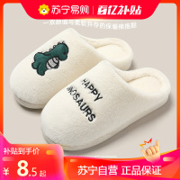 棉拖鞋女士秋冬季新款室内家居用厚底保暖防滑可爱毛毛绒棉拖