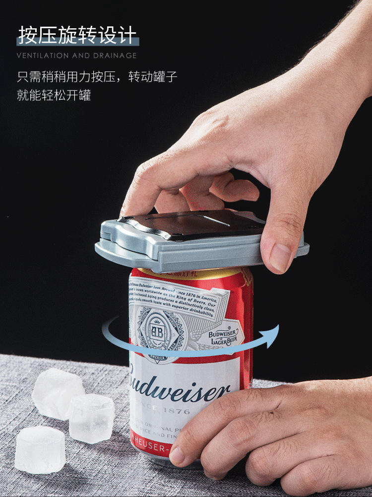 haoyangdao易拉罐开罐器多功能饮料开瓶器开听装啤酒工具便携开盖器旋