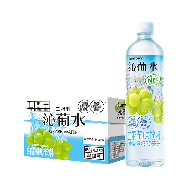 三得利沁桃水沁柠水柠檬味550ml15瓶整箱装沁葡萄水饮料添加nfc原汁