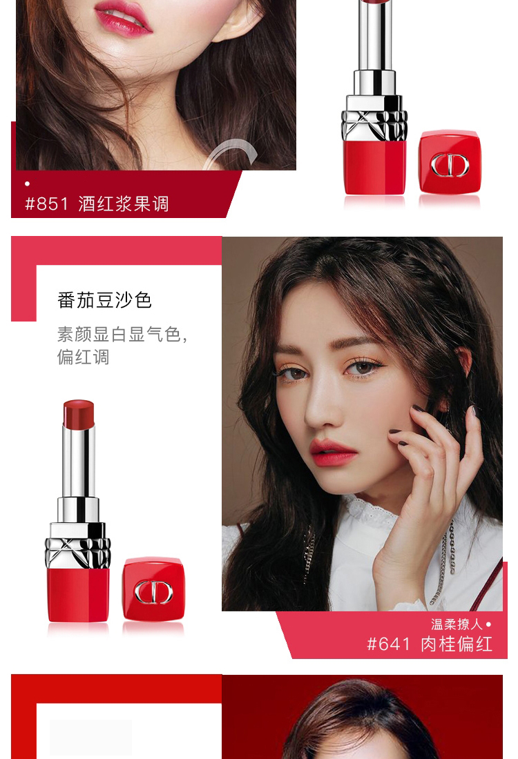 dior迪奥新红管超惹火唇膏口红32g436南瓜色持久妆效显色润泽唇部