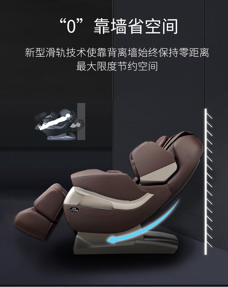 oto按摩椅电动家用全身揉捏自动多功能模拟太空头等舱沙发sk01棕色