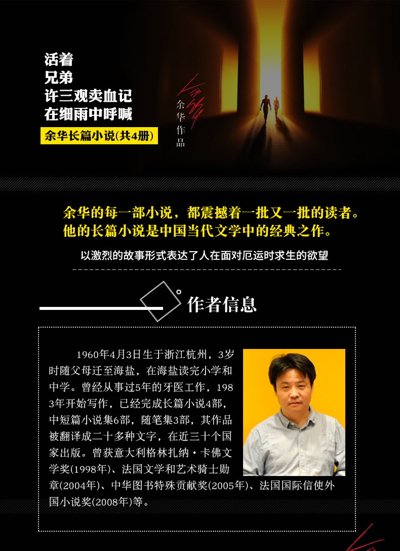 出版时间:2012-08-01出版社:作家出版社作者:中国大陆著|无编|无译