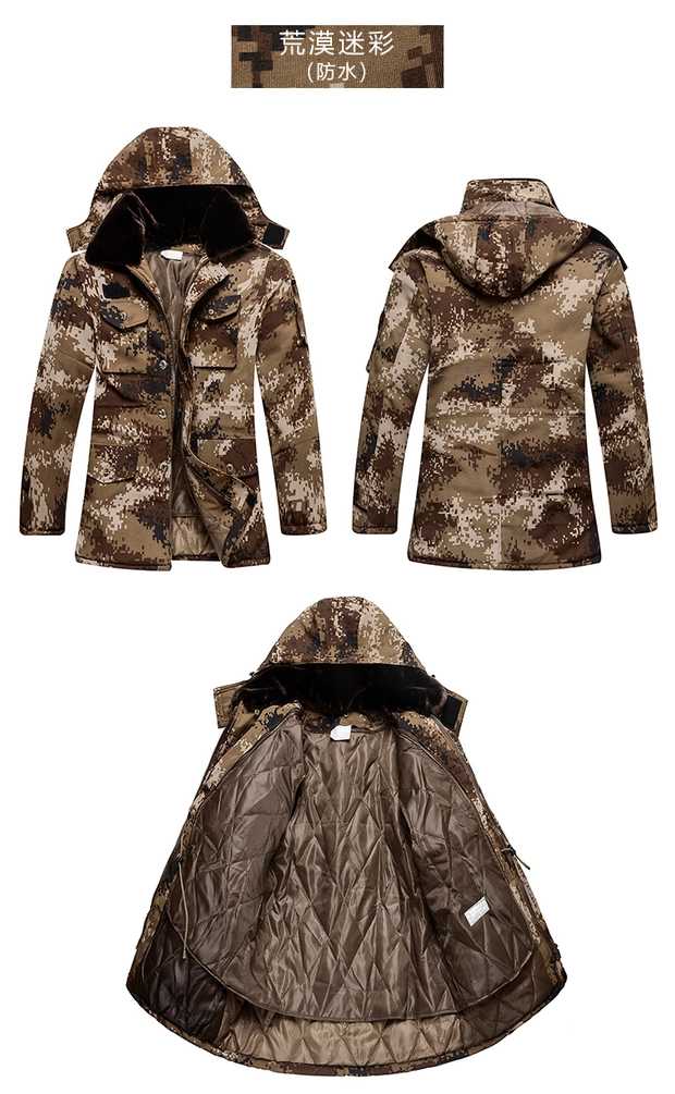 护林员冬季工作服