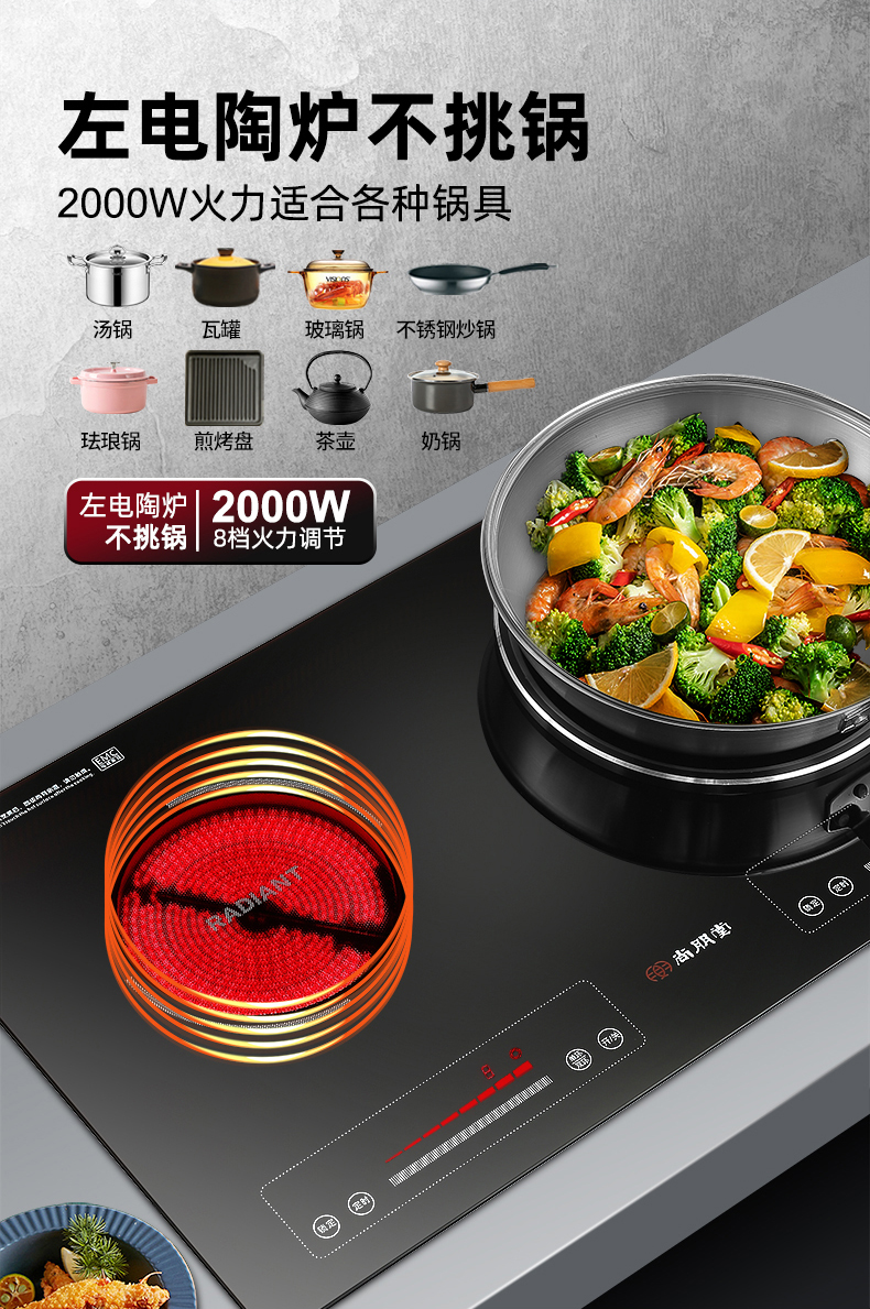 尚朋堂ysic34h22双头电磁炉一平一凹面大功率爆炒菜嵌入式电磁灶双头