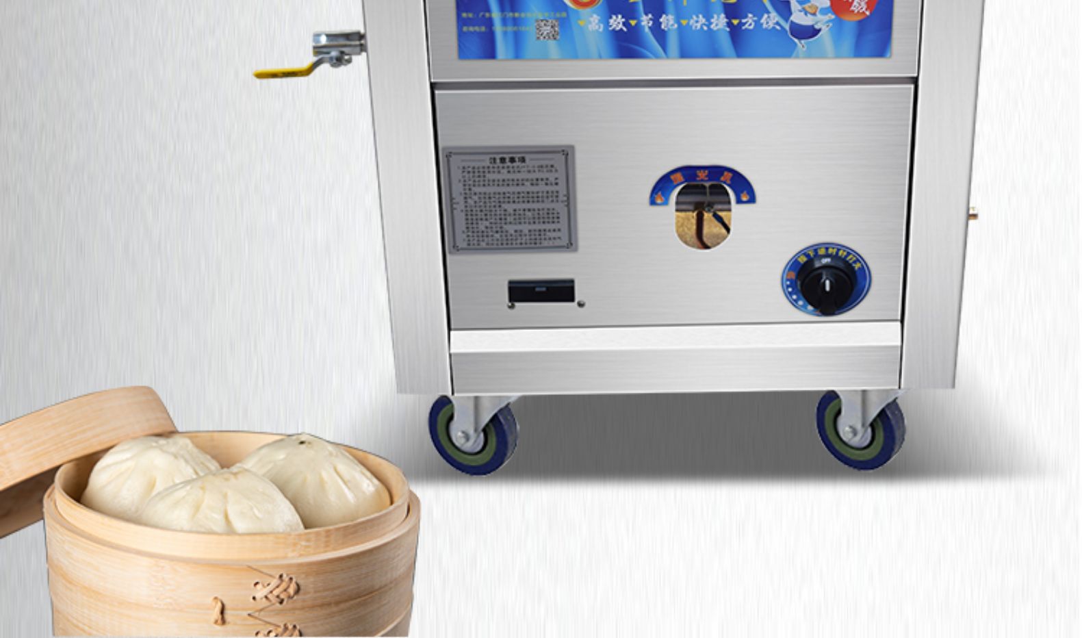 蒸包炉商用煤气早餐店古达机肠粉机蒸馒头小笼包节能燃气蒸炉新款平底