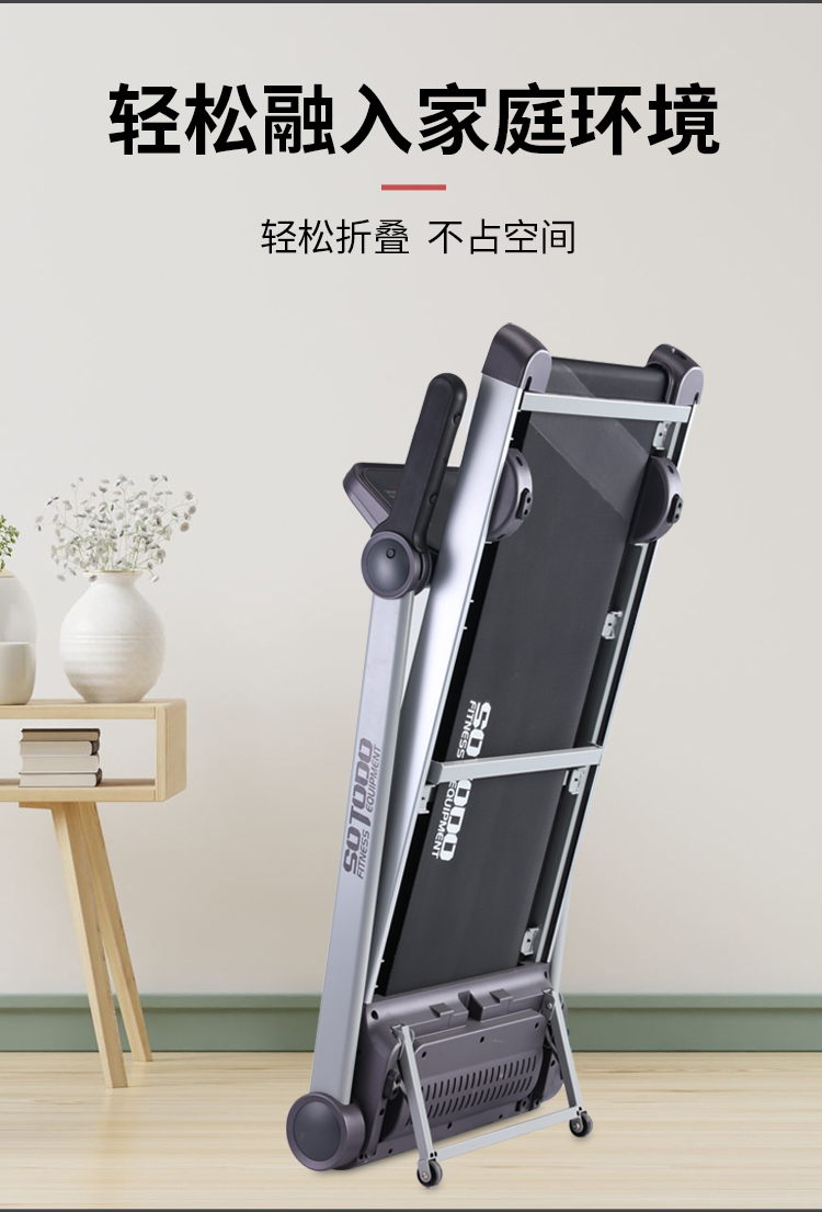 享动sotodoghn10420跑步机家用减震室内滚轮跑步机健身房专用