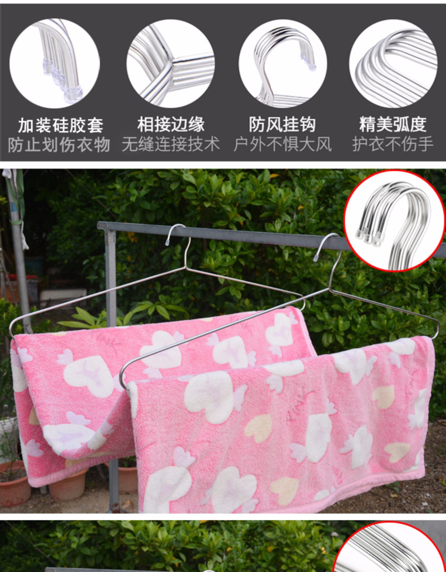 送福鸟(songfuniao)洗晒用品 大衣架晒被子晾床单被套神器不锈钢实心