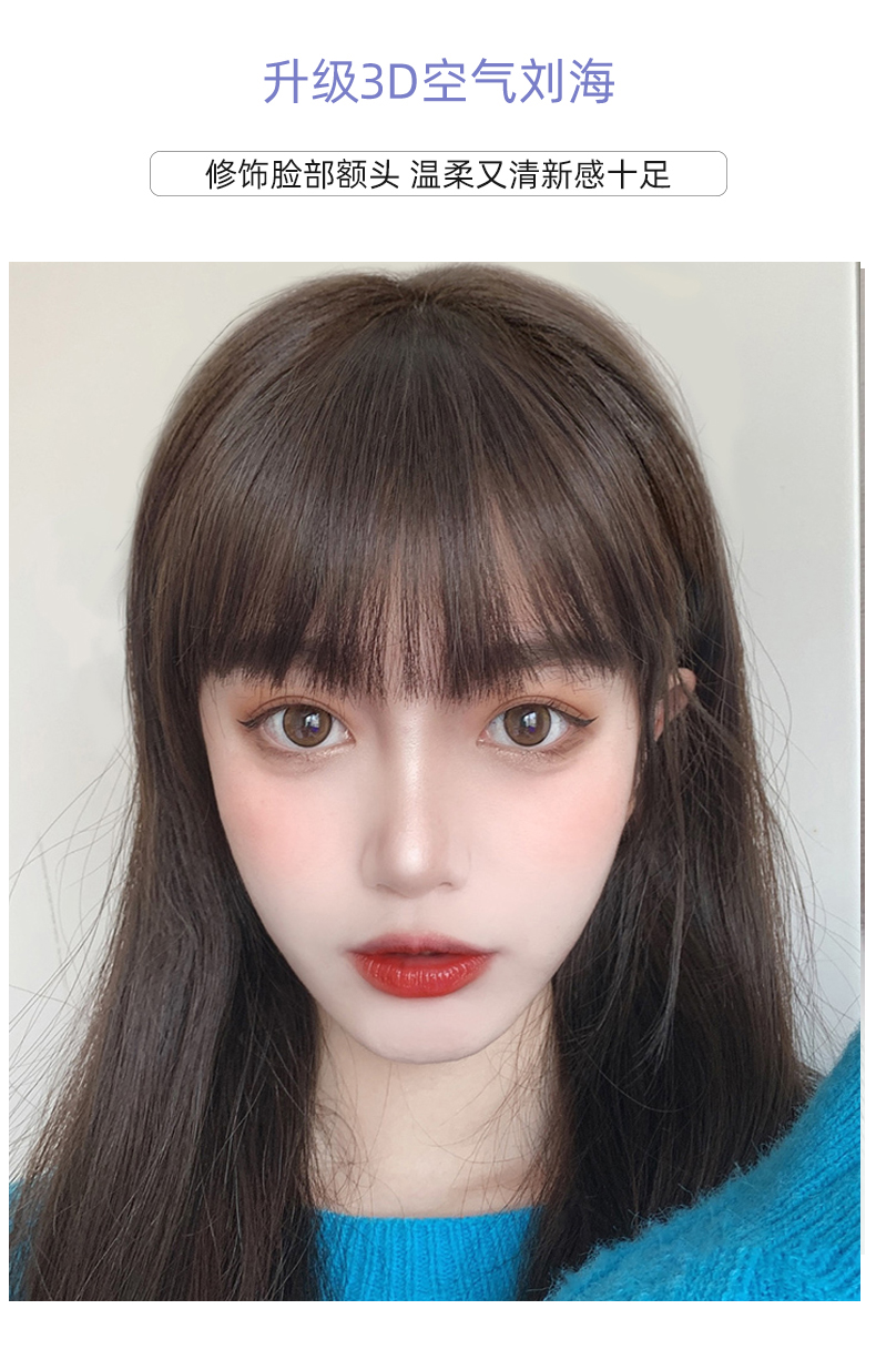 你那么美假发 法式刘海假发女网红真发发顶无痕补发块头顶遮白发空气