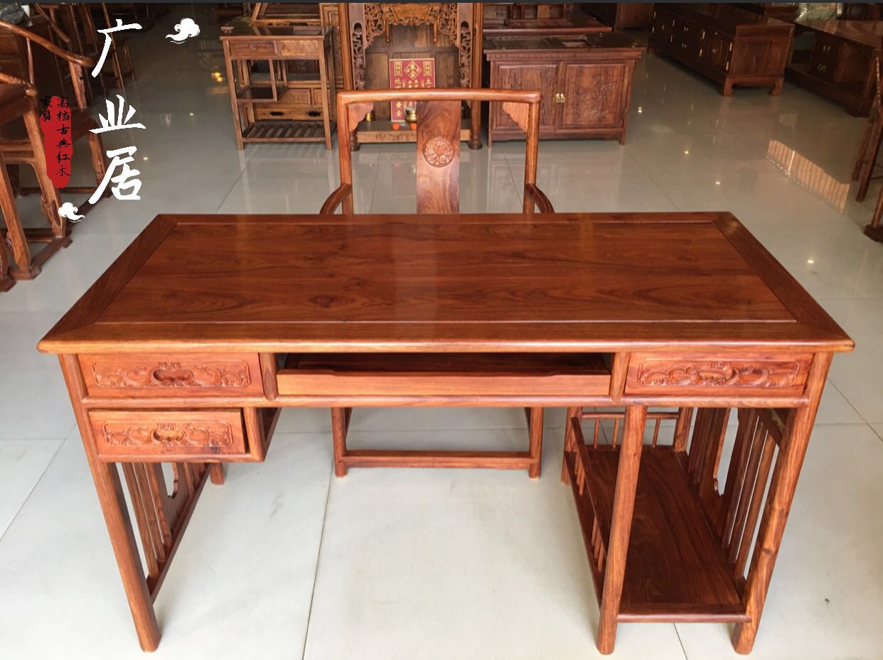 逸家伴侣红木电脑桌实木刺猬紫檀中式办公桌家用书桌写字台简约电脑