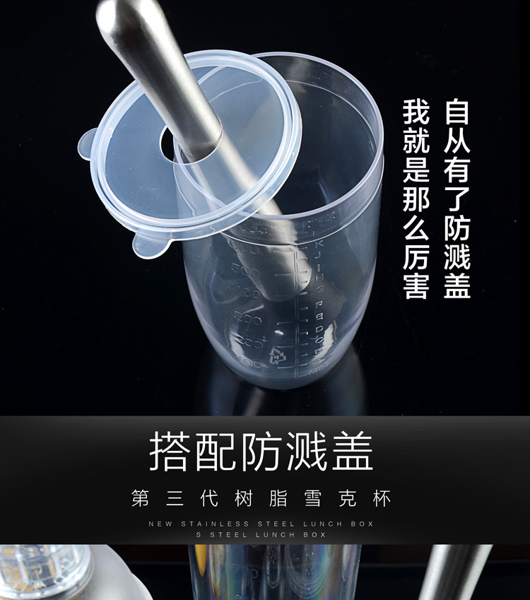 钢盾家居器皿调酒器套装雪克杯手摇带刻度奶茶店用品工具雪克壶700ml调 
