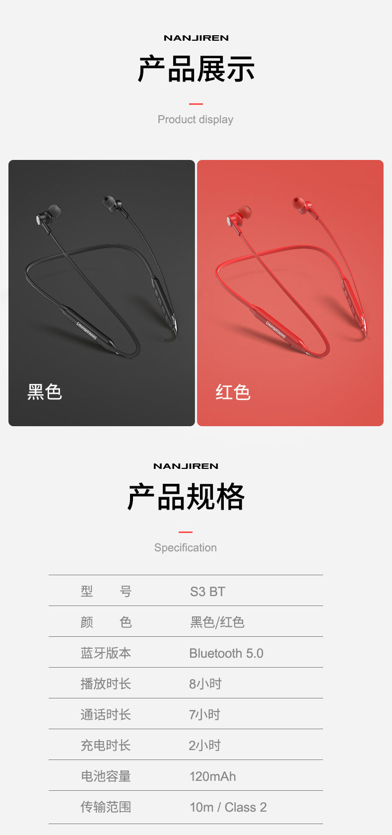 南极人s3蓝牙耳机小度ai智能语音无线蓝牙耳机苹果安卓挂脖式耳机运动