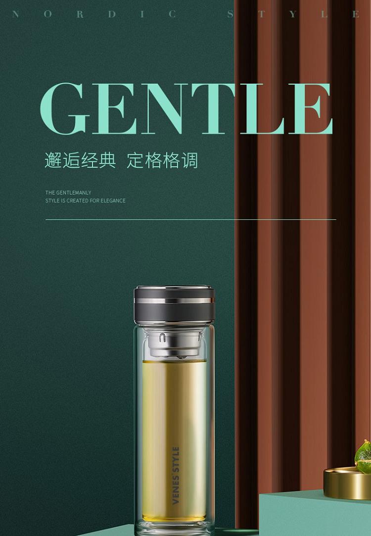 菲驰(venes)生活日用 菲驰(venes) 茗爵玻璃杯[礼盒装]fc309-300