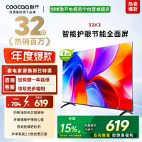 创维酷开 32英寸智能高清电视 一级能效 LED背光 支持无线连接 时尚黑塑料边框快速投屏智能电视机