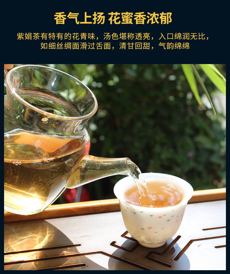 2019年紫娟茶 紫鹃 云南普洱茶生茶茶叶饼茶5片 紫娟整提1kg