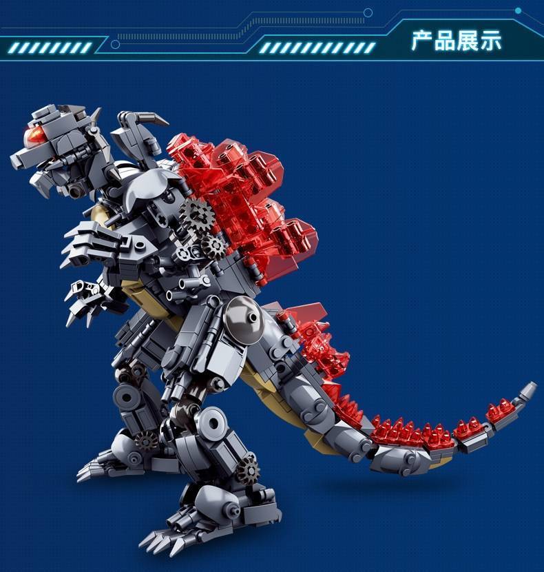 兼容乐高哥斯拉怪兽之王恐龙拼插模型儿童益智拼装积木玩具 拉顿b0786